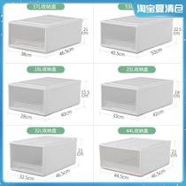 Drawer storage cabinet Plastic multi-layer thickened clothes finishing box Household transparent locker Wardrobe drawer box