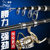 Wolf King Sea Rod Suit Far Throw Rod full of super light hard sea fishing rod Rod Fishing Rod fishing rod Rod Fishing Rod