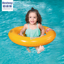 Bestway childrens swimming ring Baby seat ring Baby thickened seat ring Floating ring Child armpit ring