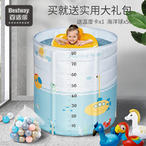 Bestway Baby swimming bucket Baby bath Household foldable non-inflatable large thickened childrens pool