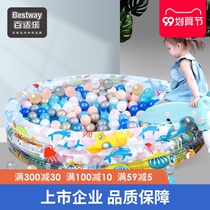 Bestway baby ocean ball pool fence color wave pool indoor household inflatable childrens toys 1-2-3 years old