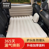 bestway Baisle car inflatable mattress car car rear bed travel bed outdoor portable mattress