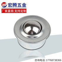 Universal ball Nix wheel CY8H rice cooker type bearing ball 15H22H30H flat bottom steel ball nylon universal wheel