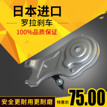 Japan DIA-COMPE bicycle brake electric car brake lithium tram rear brake modified bicycle roller brake