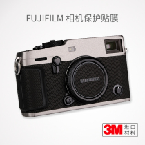 Fuji X-Pro3 body protective film XPro3 carbon fiber sticker titanium gold full body envelope patch 3m