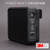 ATOMOS Astro Boy Ninja Ninja V recorder protection film carbon fiber sticker camouflage frosted 3m
