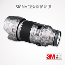 SIGMA 40mmF1 4 ART Lens Protector Film SIGMA art Body Sticker Carbon Fiber Patch Leather Camouflage