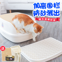 Cat Leshi cat litter basin large bread splash proof cat litter cat toilet with foot pad pedal set
