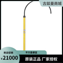 Industrial Grounding Device 7551HONEYWELL salisbury Kit 7551