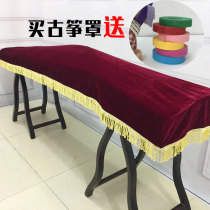 Thickened gold velvet guzheng cover Modern simple Guzheng dust cover cover Guzheng piano cloth 163 universal send 1 tape