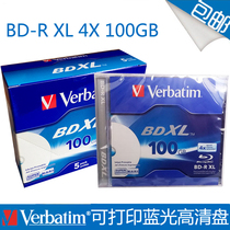 Weibo Verbatim4x BD-R xl100 G Blu-ray burning disc printable Archive-level storage data disc