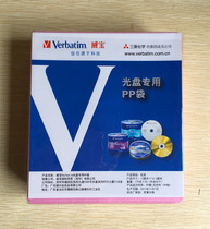  Verbatim CD-rom bag Double-sided PP bag CD-rom cover CD-DVD bag 50 sheets can hold 100 discs