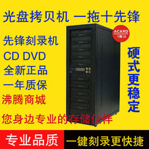Pioneer one drag ten DVD CD D9 disc copy machine burning tower disc tower copy beta with 1TB hard drive