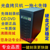 Pioneer one drag 7DVD CD D9 CD copy machine burning tower disc tower copy beta with 1TB hard drive