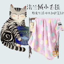 Exit Japan Cartoon Flannel Pet Pooch Blankets kitty Quilt Teddy Cover Blanket Large Nest Cushion Blanket