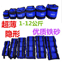 Weight-bearing sandbag leggings students running training children dance yoga fitness for men and women exercise tie hands tied feet sandbags