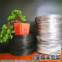 Bonsai modeling with soft aluminum wire Bonsai production special Pan tie aluminum wire Tie wire shaped aluminum wire Black aluminum bar Gardening
