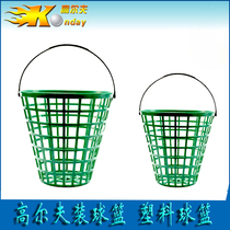 Golf ball basket ball frame driving range Ball supplies 50 pieces 100 ball basket