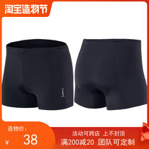 Zero resistance track and field running Marathon Training race Quick-drying Thin tight stretch three-point shorts for women