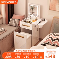 40cm dressing table storage cabinet integrated bedroom modern simple table makeup table small apartment Mini Net red ins Wind