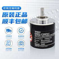 E6B2-CWZ6C CWZ1X Omron Rotary incremental motor encoder 3E Z5B Z5G 1000P