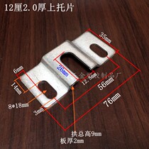 Roller large thick upper support plate U-shaped opening 2 0 thick upper support frame unpowered roller Thomas piece