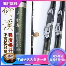 Tno fishing rod front beating rod three positioning not cutting line short section Winding Wire Car Rod Ultra Light Hard Tone Carbon Fishing Fishing Rod