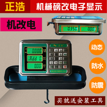 General purpose 500kg machine old mechanical weight change electronic instrument 1000kg old scale electronic display electronic screen