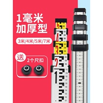4 Level ruler 5m 7 m 3 m telescopic ruler scale 5m aluminum alloy thickened measuring ruler level Rod