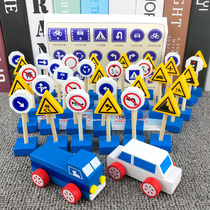  Childrens traffic sign brand toy kindergarten intelligence early education puzzle cognitive car sign Domino building block