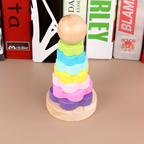Childrens rainbow tower stacked ring infants and young children layered 7-8 months one year old baby toys intellectual early education