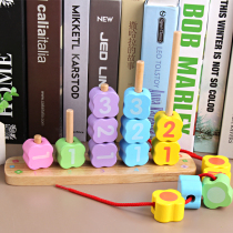 Baby Digital Beads Building Blocks Children Wisdom development Montausssori Early lessons wise inserts Beads Baby Toys