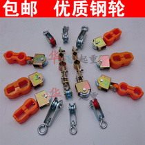 Semi-plastic all-plastic small pulley mini-pulley suspension line driving cable drag line cable towing pulley
