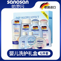 Sanosan gift box Seven-piece set Toddler wash care Baby bath emollient German imported newborn baby products