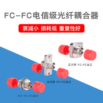 Fiber optic flange coupler FC-FC round to round connector Small D Fiber optic adapter Large D adapter Carrier grade