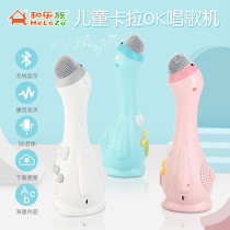 Childrens microphone singing machine baby microphone toy little girl karaoke music with microphone wireless amplification