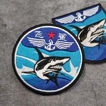 Liaoning aircraft carrier memorial ship emblem F 15 carrier-based aircraft flying shark armbands embroidery Velcro chapter morale chapter backpack stickers