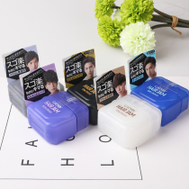 Japan gatsby Jeffersby Hair jam with water-based waxing water-based back head styling moisturizing matt travel