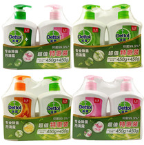 Dettol drops moisturizing double care health antibacterial hand sanitizer 450g 450g set sterilization cleaning