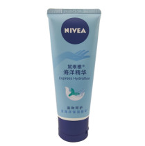 Nivea hand cream Marine essence 50ml moisturizing and moisturizing condensation anti-dry cracking containing sea salt essence