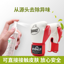 BOXBULLY gloves deodorant deodorant spray shoes stinky socks to sports cleaning odor deodorant spray