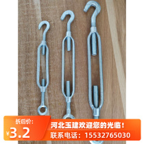 Galvanized flower basket screw steel wire rope tightener pull tightener open body flower blue M10 12 16 national mark