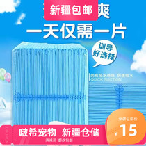 Xinjiang Pet Cats and Dogs Universal Urine Pad for Puppy Care Gases for Puppy Pet Ultra Water
