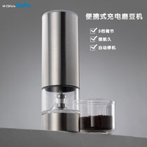 CAFEIN KAFFA Electric coffee grinder Small coffee bean grinder Portable fresh grinder HAND PUNCH household