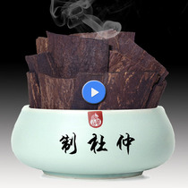 Fine to remove coarse skin salt fried Eucommia ulmoides Jiangsha hot Eucommia cooked Eucommia 125g Salt Eucommia tablets