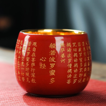 24K gold wooden leaf heart sutra built lamp master cup tea cup Household high-end gift gold lamp tea lamp Gilt built lamp tea cup