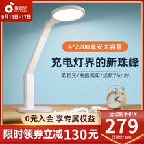 Hasbro rechargeable desk lamp plug-in dormitory children students bedside desk learning Special household eye lamp
