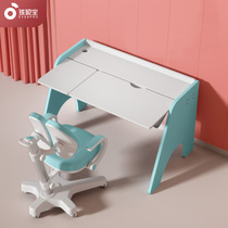 Child View Treasure Child Desk Student Small Household Type Writing Study Table And Chairs Can Lift Home Children Write Homework Table And Chairs