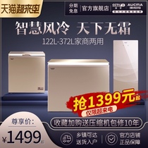  Aucma 122 182 232 312 372 liters household air-cooled frost-free glass door vertical drawer lying freezer