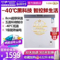 Aucma BC BD-152SFA freezer Household small cryogenic freezer-40℃refrigerated freezer